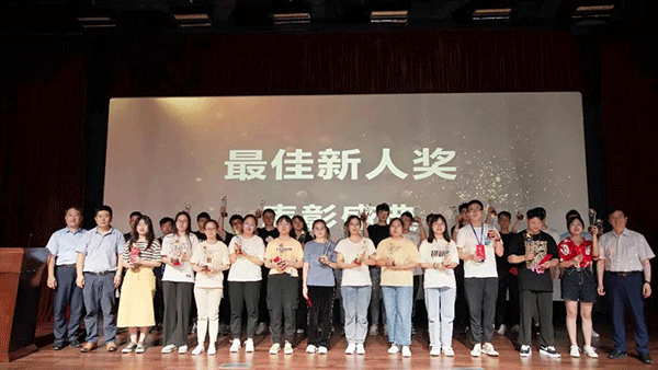 和记H88最佳新人奖赞美盛典