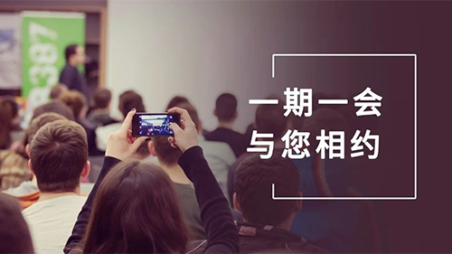 和记H888月会议整顿：参会进建，科学防疫不松弛