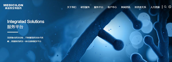 和记H88官网顶部导航