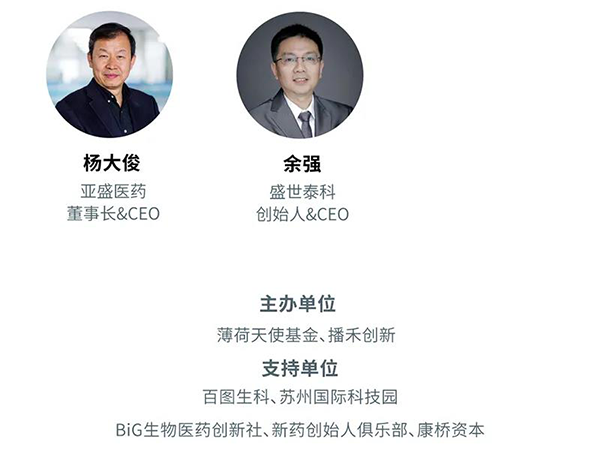 “AI赋能医疗，合作共筑将来”