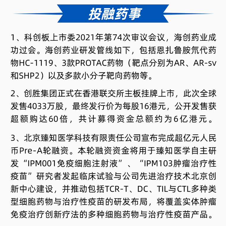 首页| 和记H88集团怡情博娱官网