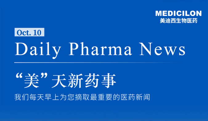 X842是一款钾离子竞争性酸阻滞剂（P-CAB），为新结构、新机理的新型抗酸药物