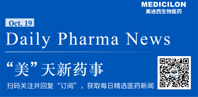 “美”天新药事-和记H88