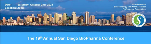 第19届圣地亚哥生物造药年会.png