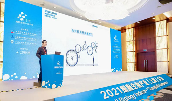 和记H88生物医药工艺部高级主任刘宝博士做了“若何加快新药IND申报”的主题演讲.jpg