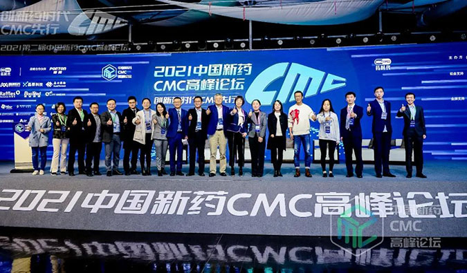 杰出回首 | 听和记H88王晋博士讲CMC那些事儿