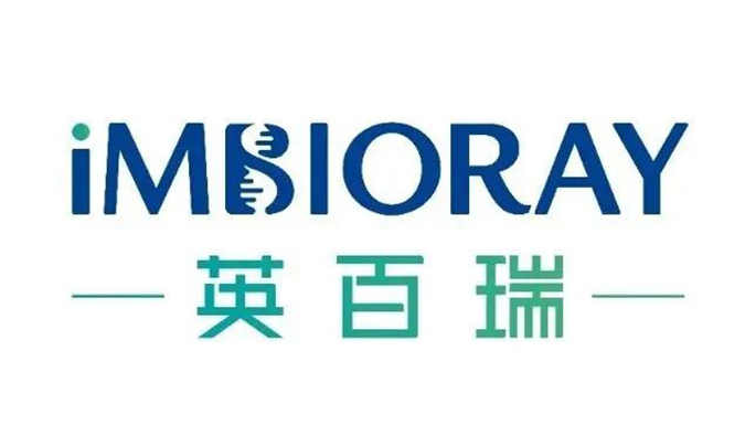 专一通用型CAR-NK细胞疗法！和记H88合作同伴英百瑞实现2.3亿A轮融资