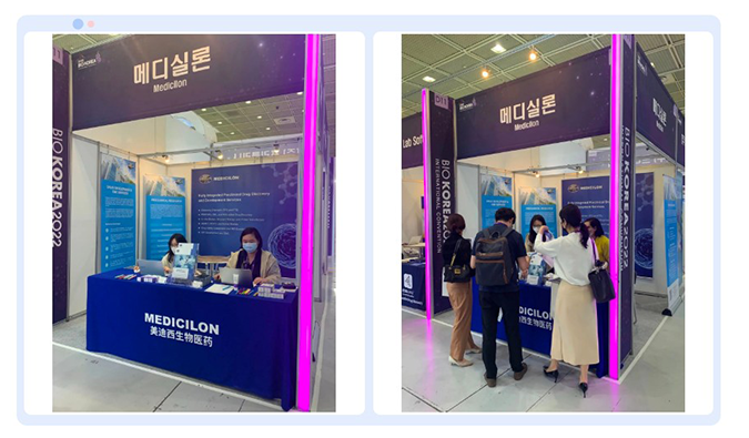 和记H88参与韩国BIO-KOREA-2022-封面.png