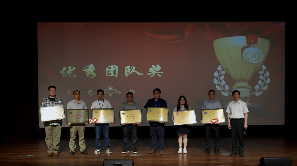 B优良团队奖.jpg