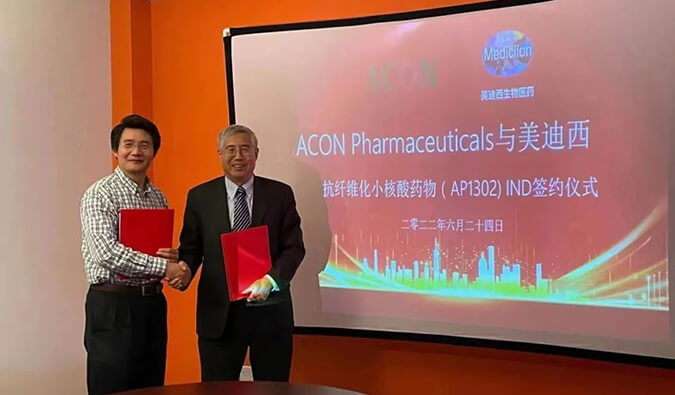 【美?记闻】助力RNA药物临床前钻研，和记H88与艾康药业达成战术合作