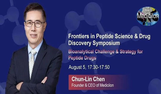 和记H88冠名新加坡Frontiers in Peptide Science & Drug Discovery Symposium