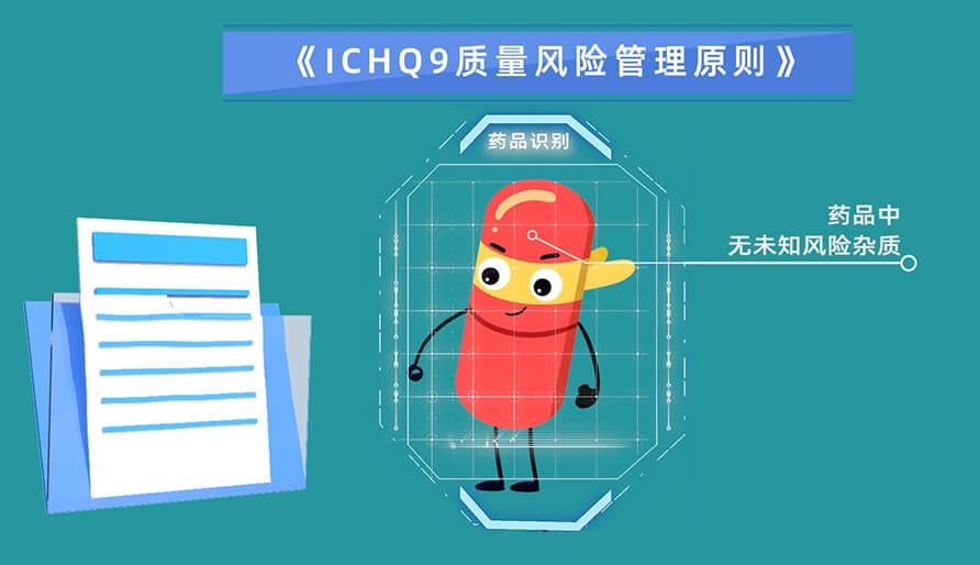 基于风险评估杂质的3个步骤？