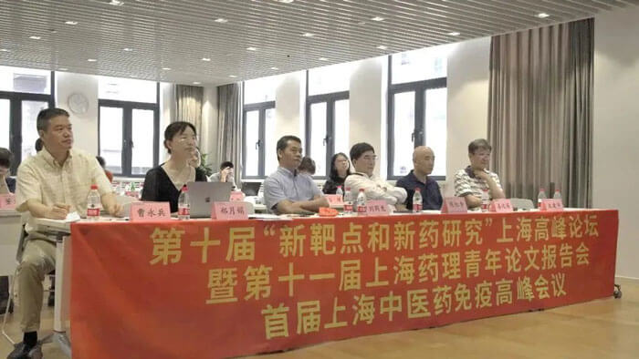 3-第十届“新靶点和新药钻延妆上海顶峰论坛.jpg
