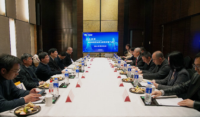 多院士专家齐聚和记H88，共话创新药若何从0到1