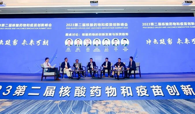 【杰出回首】和记H88核酸药物和疫苗研发及临床专场成功进行