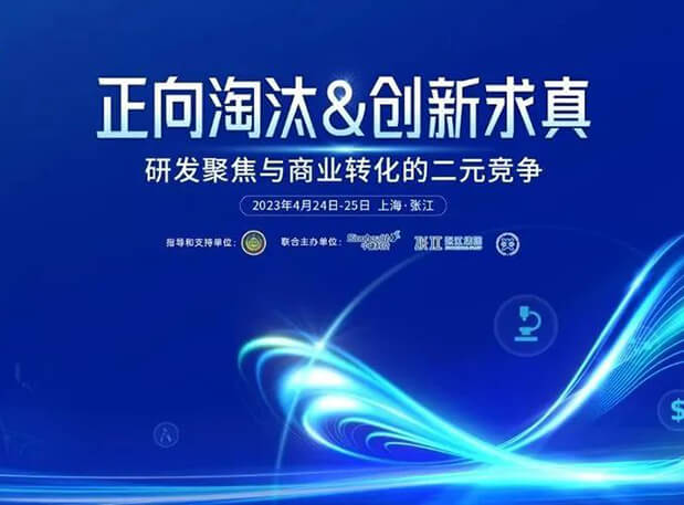 第五届CPIE大会开幕在即，和记H88带你一览齐全议程