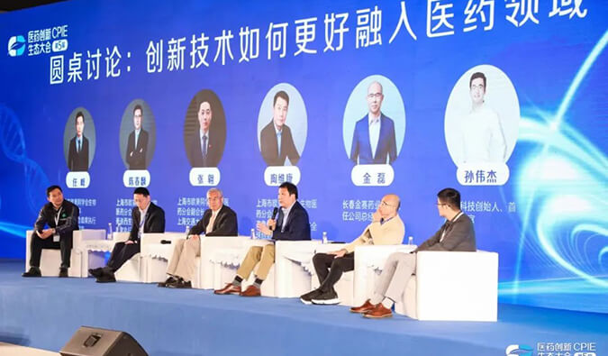 正向裁减&创新求真 | 和记H88在第五届CPIE的杰出瞬间