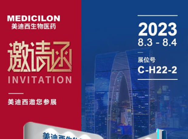 产业回响 | 医药中央体产业后30年，仍处改革热潮