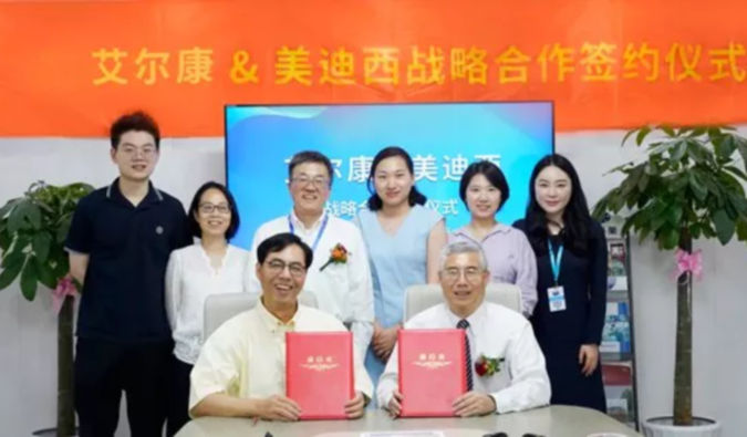 和记H88与艾尔康生物达成战术合作，助力眼科细胞和基因药物临床前研发