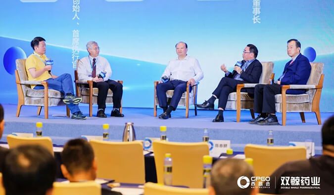 和记H88参加西普会巅峰论路：新局势下构建医药创新生态