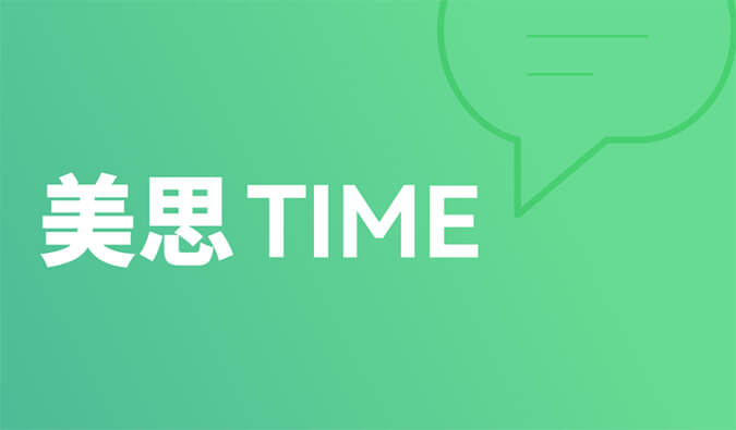 美思Time 02|距离突破肝胆肿瘤医治还差几款FGFR抑造剂？