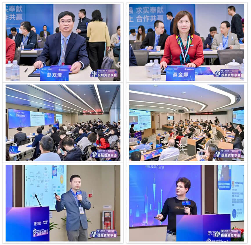 40+项目方齐聚广发，对话本钱，碰识趣缘.jpg