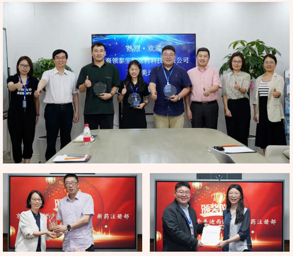 和记H88被领泰生物授予“最佳合作同伴奖”，京新药业授予“凸起贡献团队奖”，获得客户赞美。.jpg