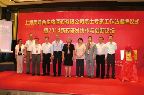 2014 公司十周年系列庆；疃.jpg