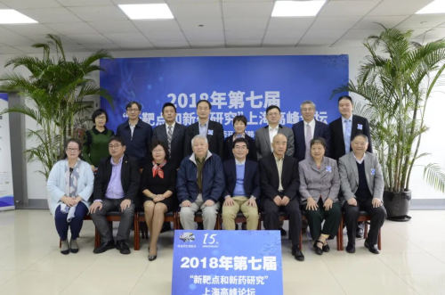 2018 和记H88扩成立化学工艺测试平台.jpg