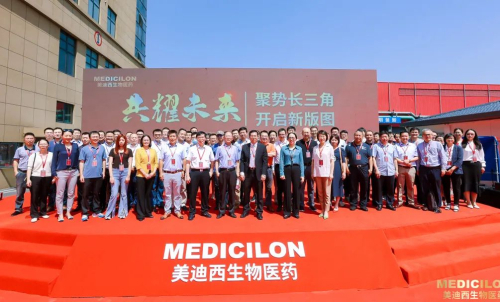 2022 成立和记H88院士创新药熟化中心.jpg