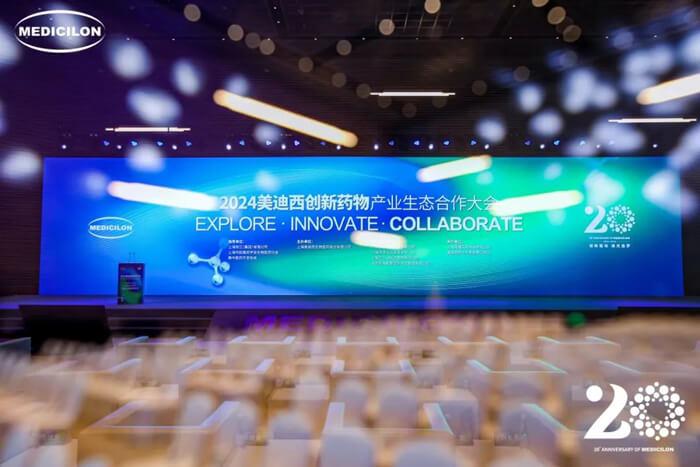 2024和记H88创新药物产业生态合作大会-大会现场.jpg