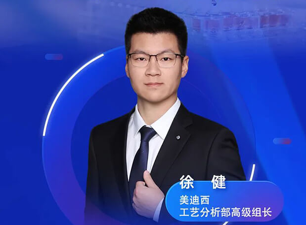 直播预报 | 离子色谱及其道理在药物研发中的利用