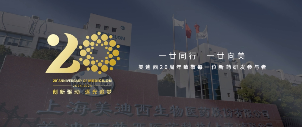 一廿同业，一廿向美 | 和记H8820周年形象宣传片正式上映！