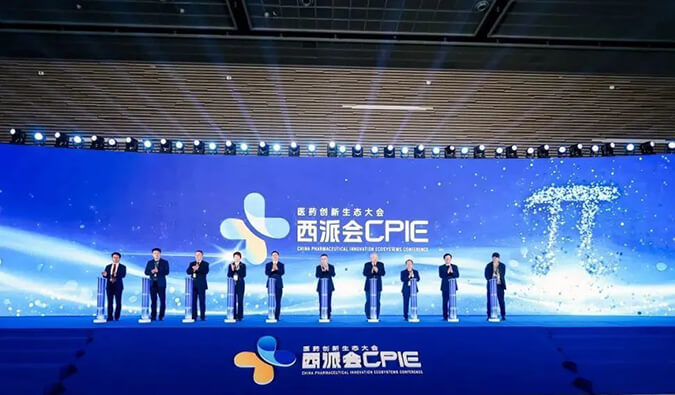 【聚智与提快】生物医药分会年会碰上ADC江湖