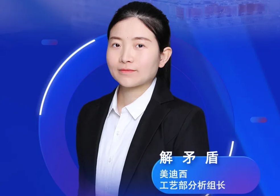 直播预报 | 深度攻克原料药溶剂残留，实战案例助你轻松上手