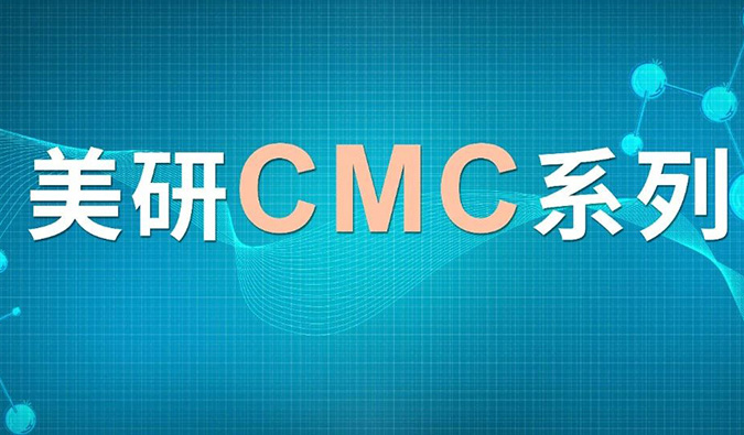 美研|CMC系列(十四)：离子色谱的使用道理及其在药物研发中的利用
