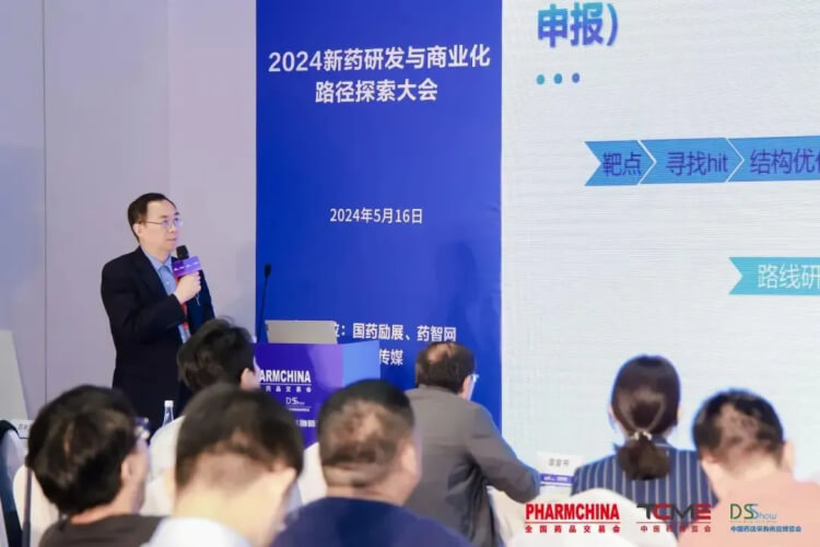 和记H88药学钻研事业部副总裁李文捷博士带来主题汇报《新药研发分歧阶段的API工艺开发战术》.jpg