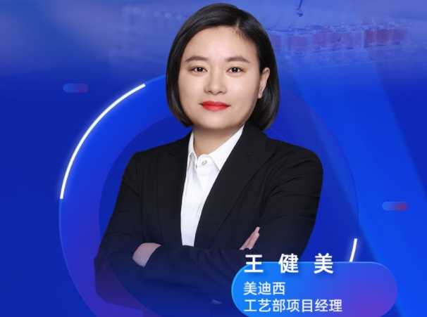 直播预报 | 深刻分解原料药质量钻研：重点解析与发补案例的启迪