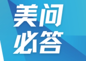 美问必答 | QbD在药物研发中若何贯彻利用？