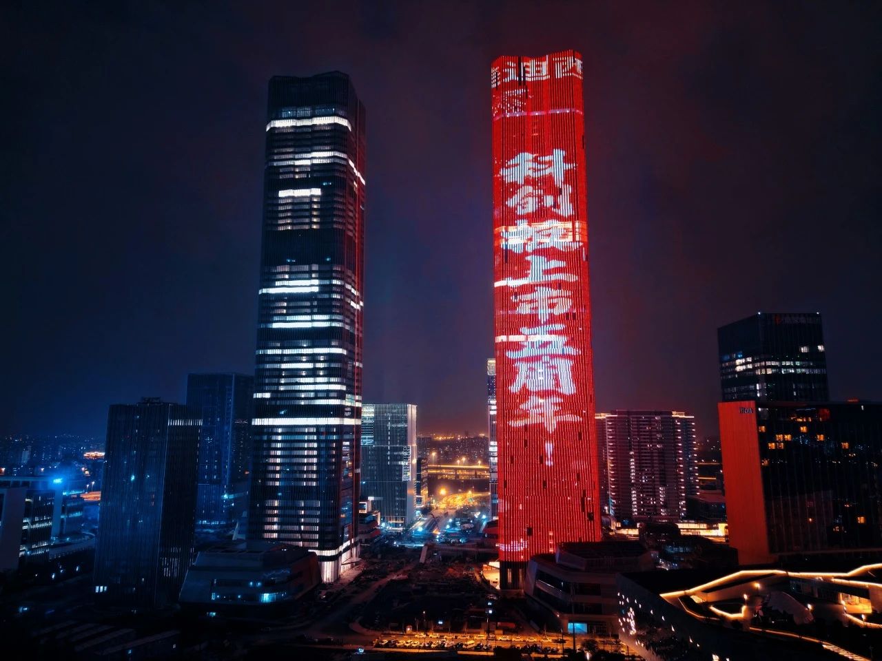 点亮张江！献礼和记H88成立20周年暨上市五周年（内附最新宣传片）