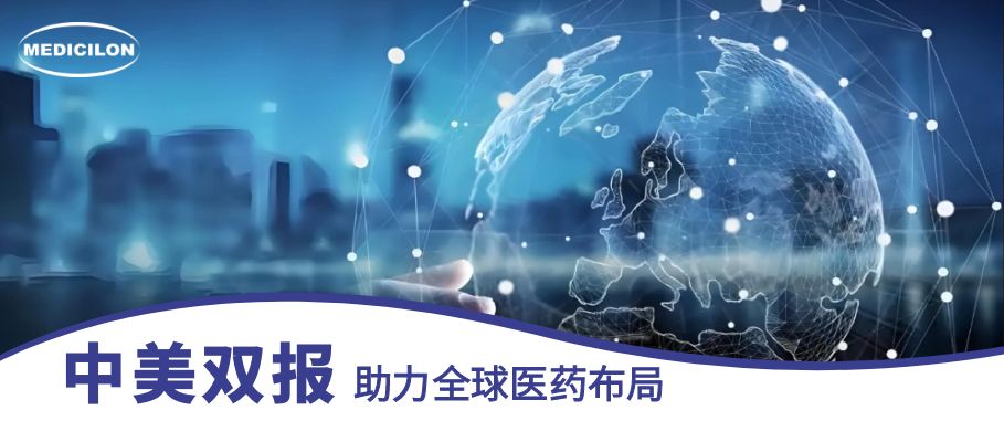 和记H88中美双报平台