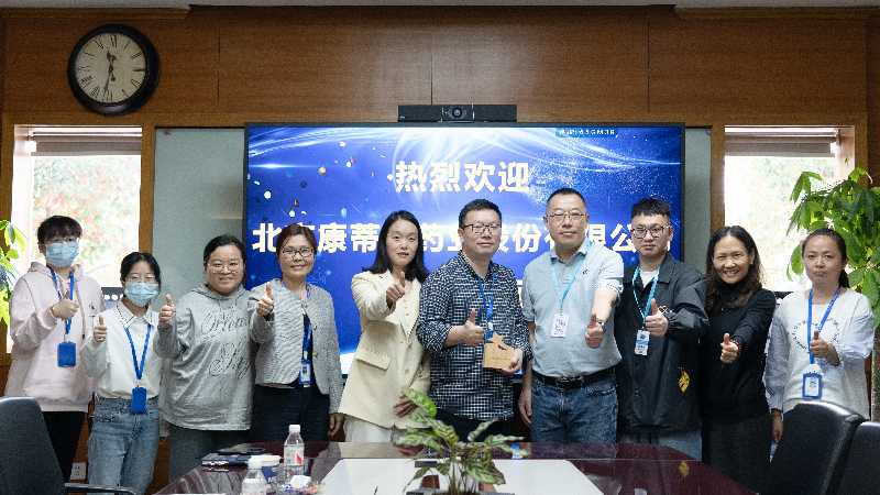 攻坚克难，高效履约 | 和记H88荣获康蒂尼药业“毒理前锋”奖