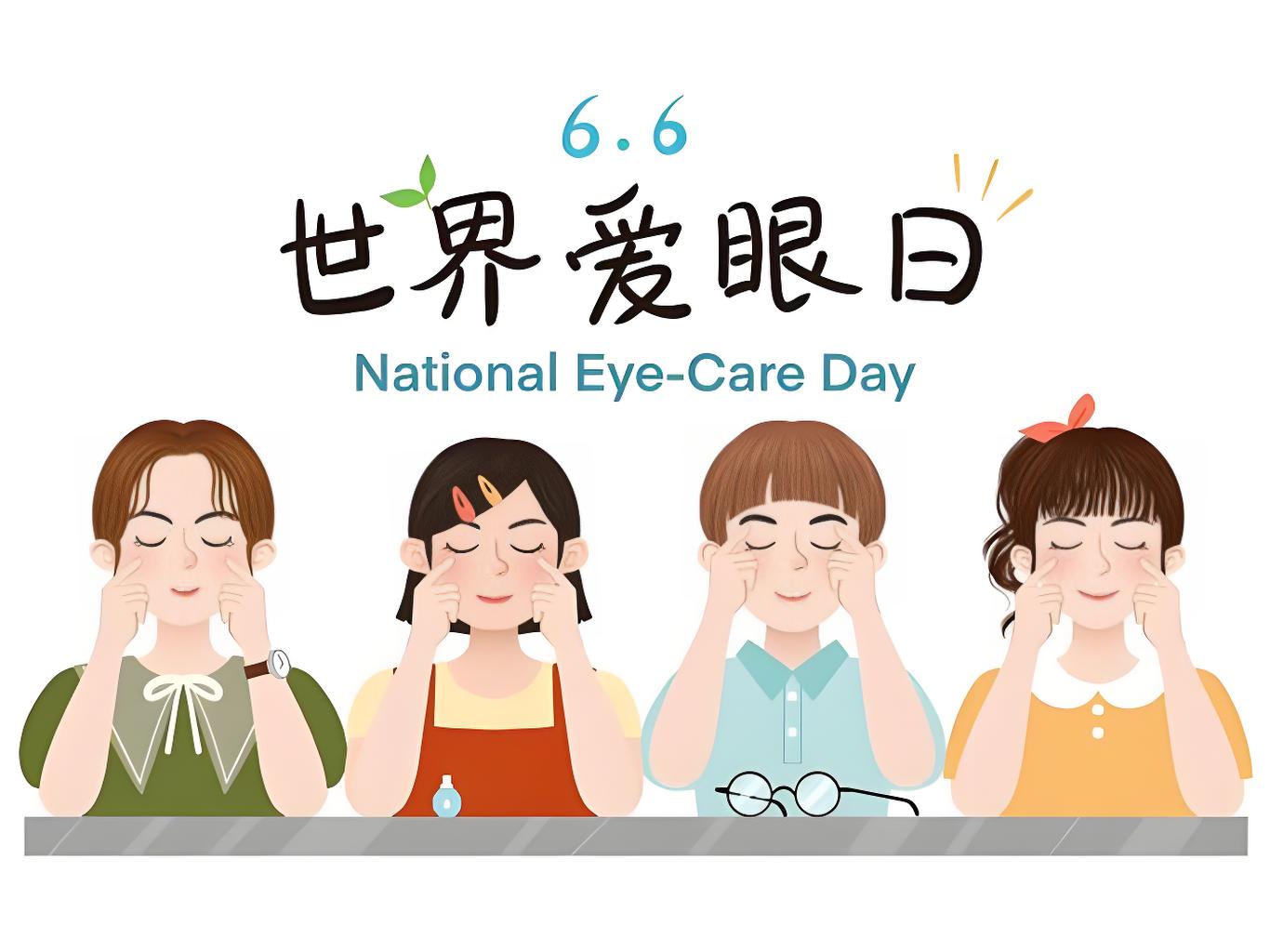 世界爱眼日 | 儿童近视、青年干眼、老人白内障，我们该若何破局？