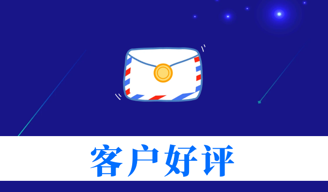 抗癌新药YY2201高质量交付获赞！和记H88喜获亚尧生物感激信